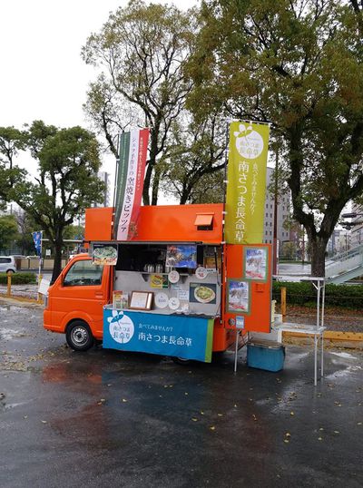 すんくじら食堂勝八 湧水マルシェin丸池公園 出店 すんくじら食堂勝八 湧水マルシェin丸池公園 出店