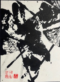 わたしのアート　しまかま
