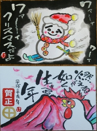 栗太郎館5周年記念祭同時開催！