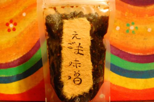 天然香房 花鳥風月さん 湧水マルシェ出店 天然香房 花鳥風月さん 湧水マルシェ出店