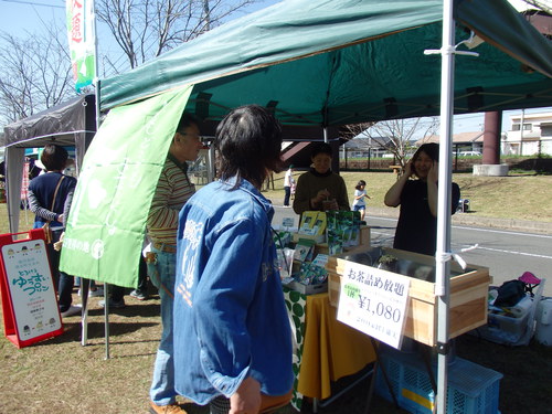 お茶の野本園 霧島アートの日マルシェ出店 お茶の野本園 霧島アートの日マルシェ出店