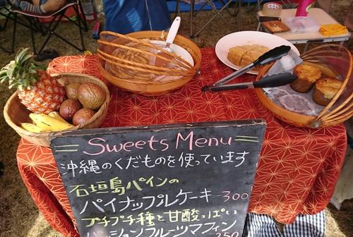 湧水マルシェ桜まつりご報告 お店いろいろ1 湧水マルシェ桜まつりご報告 お店いろいろ1