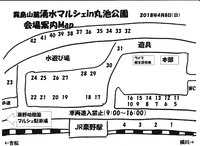 出店場所決定(会場マップ) 湧水マルシェin丸池公園 出店場所決定(会場マップ) 湧水マルシェin丸池公園