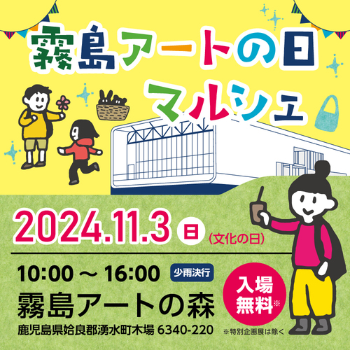 しまかま