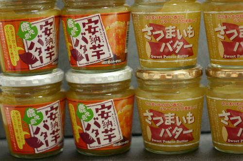 商品 商品
