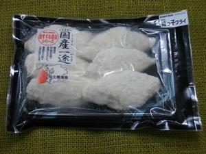 鰆っ子フライパッケージ