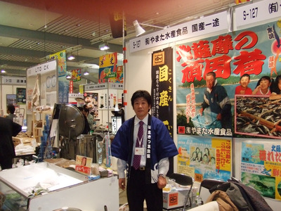 大阪出張編【二日目の巻】
