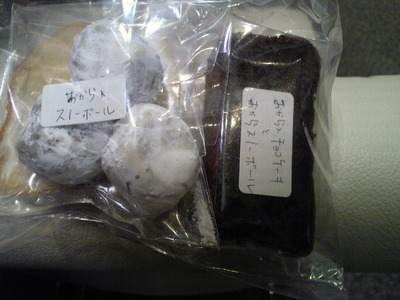 大阪出張編【二日目の巻】