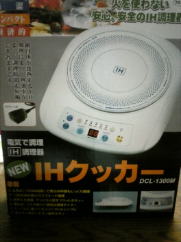 いい買い物をしました。。。