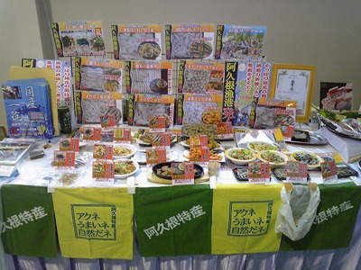 展示会に行きました!