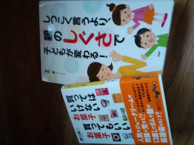 ピンチはチャンス。