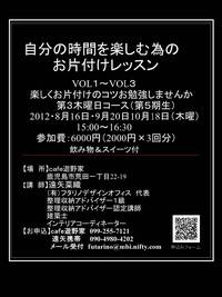 無事引き渡し終了