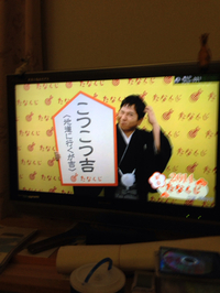 2014年01月02日