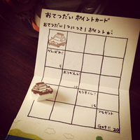 2014年03月30日