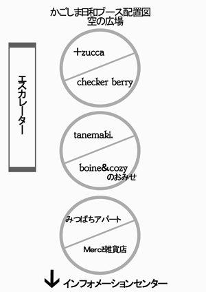 アクセサリー作りました！