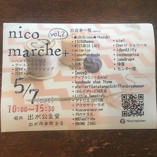 バスキューブとイベントのお知らせ♪ バスキューブとイベントのお知らせ♪