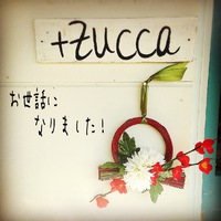 メルマガ配信します♪ 2015/12/31 21:05:44