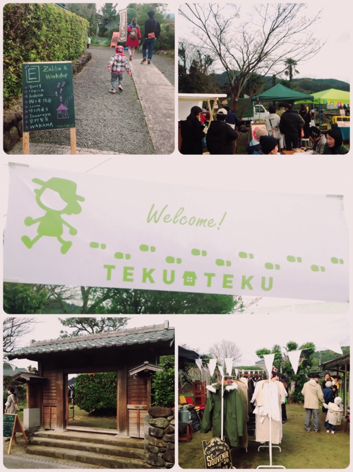 TEKUTEKUありがとうございました！