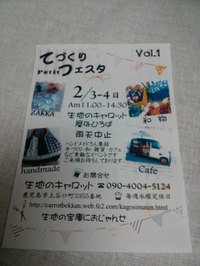 2013年02月01日