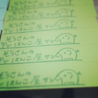 2012年08月13日