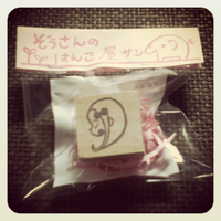 2012年07月17日