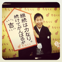 2013年01月06日