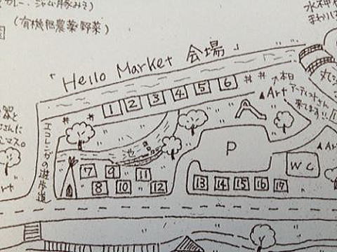 イベント出店「Hello Market」